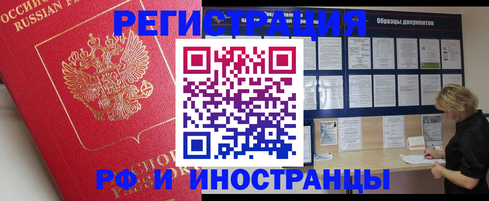 регистрация для школы в Котельниче